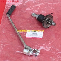 Qingqi Suzuki GT125 Junchi QS125-5GHF motorcycle start shaft assembly start rod ignition rod