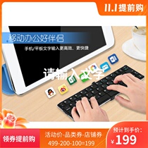 kingmax foldable Bluetooth keyboard iPad computer mobile phone Universal USB charging office convenient Android Apple
