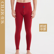 Shile autumn pants mens warm pants this year Red mens hot pants autumn and winter slim mens cotton trousers