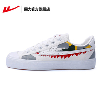 Huili official flagship store mens and womens shoes 2021 new low-top graffiti canvas shoes small white shoes women