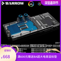 Barrow Zotac Gamer Force PGF2080 Full Coverage Graphics Card Cold Head BS-ZOZ2080-PA2