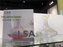British LSA PEARL series pearl color rainbow teardrop glass decanter wine dispenser Imported kettle wine set