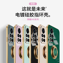 Applicable Huawei Honor v40 mobile phone shell v40pro lens full package anti-fall new product honor magnetic suction ring bracket limited edition extravagant business mens silicone gel 40 protective shell new product