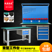 Zhiya Bolai anti-static workbench heavy-duty fitter work table workshop repair table stainless steel operation test table