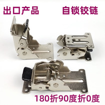 180 degrees 90 degrees 0 degrees self-locking hinge hinge furniture hardware accessories stainless steel welding folding page RV modification