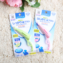 Japan imported joyset cat toothbrush deodorant finger cover dog toothbrush to calculus cat tooth cleaning supplies