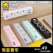 13A Hong Kong version of Taiwan Macau smart home usb plug board universal multi-function converter British standard socket plug