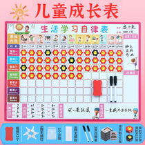 Childrens growth self-discipline table good habits behavior schedule Primary School students record time management development work and rest planning table kindergarten baby points reward stickers life learning self-discipline artifact