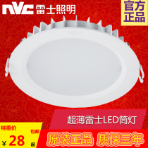 NVC LED downlight thin round 3cm thick ceiling lamp NLED92925 9293 9294 9295 9296