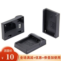 Digital camera battery direct charge charger panel 4 2V charger card board 8 4V charger card holder