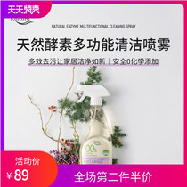 GreenKulture Multifunctional Cleaning Spray Oil Dirt Mirror Bathtub Bathroom Ceramic Cleaner