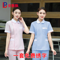 Beijing fluttering nurse suit split suit long sleeve white blue oral clothing beauty clothing pharmacy clothing self-cultivation