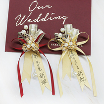 Bride and groom wedding corsage full set of wedding supplies parents family flower welcome guest groomsmen bridesmaid corsage