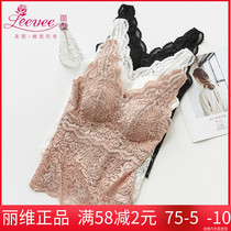 Levi camisole underwear womens lace openwork beauty back deep V inside the free bra sexy base outside the tide