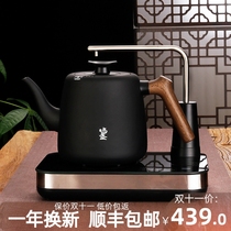 Ming Cang Tea Ceremony Kettle with Constant Temperature Automatic Water Boiler Electric Kettle Tea Brewing Special Electric Tea Stove