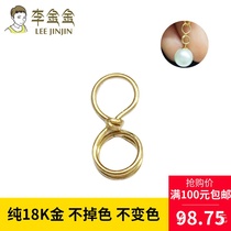 DIY jewelry accessories 18K gold connection pendant 8 word buckle necklace connection buckle link pendant
