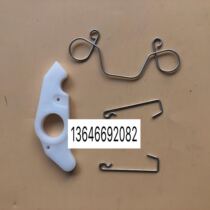 Dongfa 2-stroke 15 18 horsepower outboard engine hang-up propeller pull plate wave claw spring accessories Suitable for Mercury 15