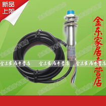 Proximity switch LJ12A3-4-Z BX LJ12A3-4-Z AX LJ12A3-2-Z BX Proximity sensor