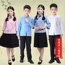 Childrens National Fashion Students 54 Young Young Mountain Boys and Girls Choir Recitation Costume