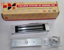 PROLOCK Maple leaf electromagnetic lock 180KG Magnetic lock 5207S