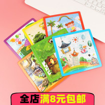 Puzzle paper childrens gift boy educational toy 4-6 years old primary school student girl baby gift less than one dollar