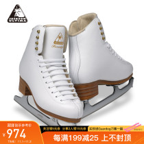 Supply) Jackson Jackson 2190C female figure skate with knife skate skate broken clearance