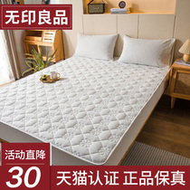 Non-Inprints pure cotton bunk-thickened laminated cotton single piece anti-slip fixing full cotton bed cover Sidream bed cushion protective sleeve