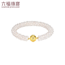 Six Foo Jewelry Freshwater Pearl Bracelet Women 925 Silver Chain Pearl Bracelet GIFT PRICING F87DSSB0009Y