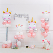 Children Girl Princess Birthday Unicorn Themed Balloon Table Floating Post Decoration Scene Placement Birthday baby banquet