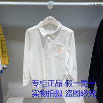 Annil Annil Annel Anel 2021 Fall 2021 New Boy Led-Lead Top-Led Town AB131707