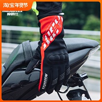 Motorcycle Gloves Autumn and Winter Waterproof Touch Screen Warm and Winter Gloves Men and Women General Motorcycle Equipment