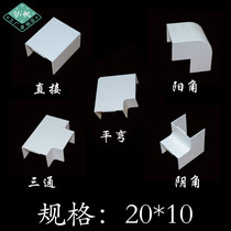 PVC2010 see Description Direct Elbow Angle and Yang Angle Tantes Flat Bending Wire Trough Wiring Accessories