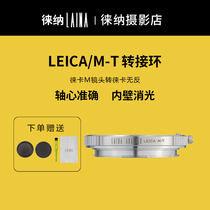 Laina adapter LEICA LEICA M mouth LM lens turn T T701 SL horse FP Panasonic L Fulunda