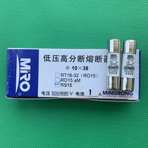 Mingmelo RS15 low voltage high break fuse 10*38 fuse 1A 32A fast melting 690V