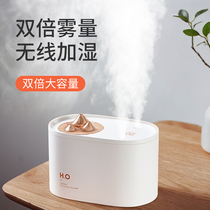 Several Su mountain rhyme humidifier Small fog office desktop household mute USB rechargeable mineral water