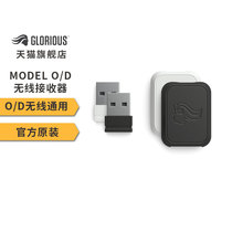 GLORIOUS Odin Model O O- D D- Wireless Mouse Receiver