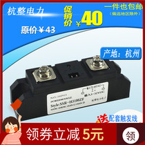 Hangzhui Electricity No Touch Switch Large Flow Solid Relay H3100ZF Original Fittress New