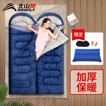 Sleeping bag adult thickened anti-winter season outdoor camping down car adult office lunch break four seasons universal model