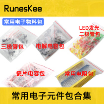 Electronic gift package Resistance package Electrolytic capacitor LED light emitting diode triode ceramic capacitor component package