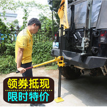 T-MAX monkey climbing rod jack Mountain top car jack Off-road vehicle escape rescue equipment