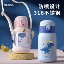 Childrens thermos cup with straw BOP 316 stainless steel cup Kindergarten baby kettle Primary school capacity 3 years old