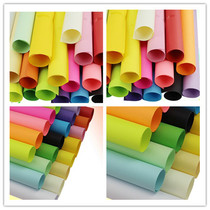 Large sheet color paper 80g color packaging paper handmade paper Sea newspaper cardboard thick 787mm * 1092mm full open color