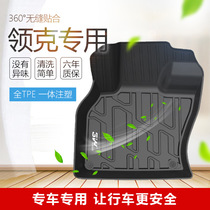 3W environmental protection no smell car tpe foot pad collar 01pro special car foot pad customized 0203 foot pad