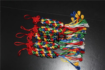 Diamond Knots Mongolian Specialty Handicrafts Auspicious Car Trailer Accessories Five Colors DIAMOND HADA KNOTS HANG ACCESSORIES 2
