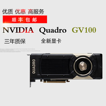 NVIDIA Quadro GV100 Graphics New Nuclear Bomb Plus DGX1
