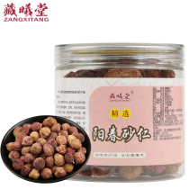 Tibetan Xitang Yang Spring Sand Kernel 50 gr * 1 Bottle Sand Rinn Spring Sands Rinyang Spring Sands Guangdong Yangchun Sand Ren