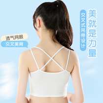 junior high school children's underwear women's bra