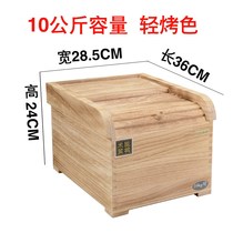 Wooden storage kitchen with lid pull basket into supermarket Wooden storage box Embedded box rice bucket