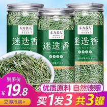 Buy 1 hair 3 rosemary tea natural bubble water tea drink drink refreshing tea refreshing tea senior three relief office workers