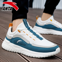 Anta mens shoes official website flagship net running shoes mens 2021 spring and winter new shock-absorbing soft-soled sports shoes men